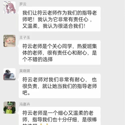 劳动教育：给父母做一道菜