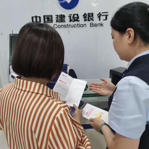 “利率”知多少——建行香域尚城支行开展普及金融知识活动