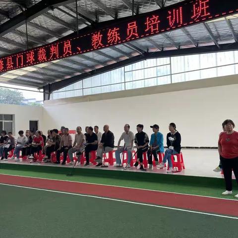 永修县门协举办2023年裁判员、教练员培训班