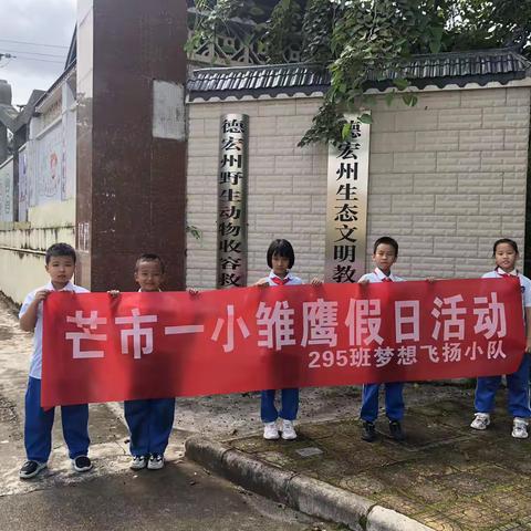 与野生动物亲密接触