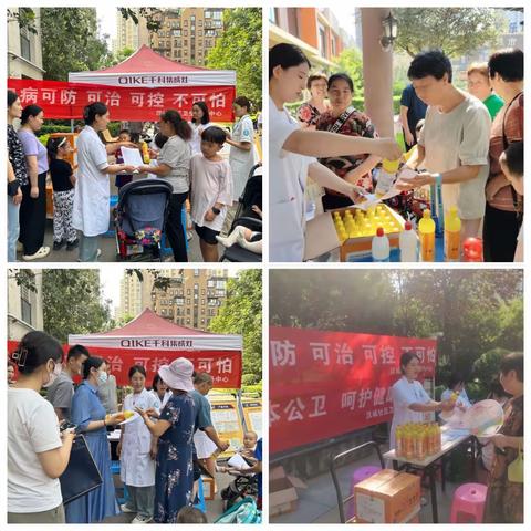 手足口病可防可控可治不可怕