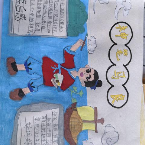 【书香校园】【悦读.成长】书香伴寒假，阅读促成长——二年级二班寒假阅读展示