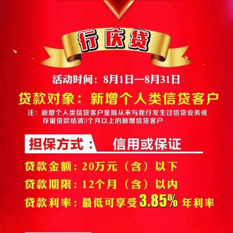 七载砥砺心如磐 阔步前行向未来
