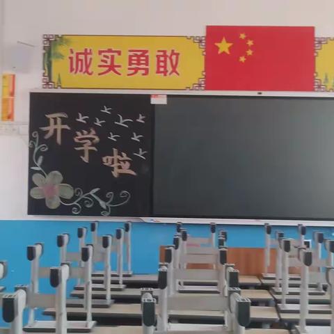 淮北小学  六7班