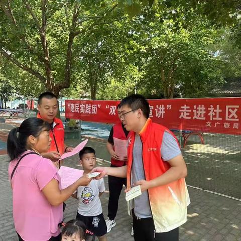 临漳县文广旅局开展“惠民实践团”“双争主题宣讲”进网吧、进社区活动