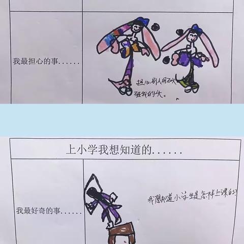 小学初体验，幼小零距离
——三穗县台烈镇中心幼儿园开展幼小衔接活动