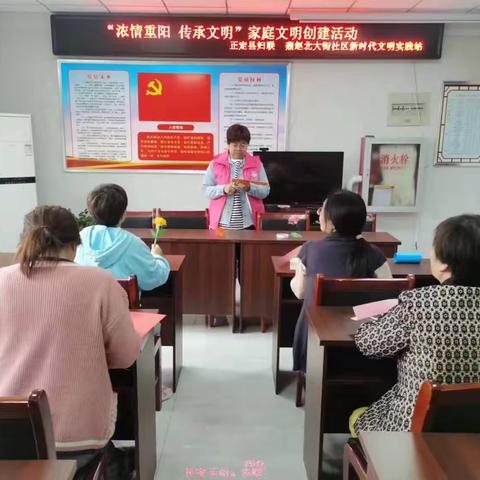 正定县燕赵北大街社区妇联开展巾帼志愿服务活动
