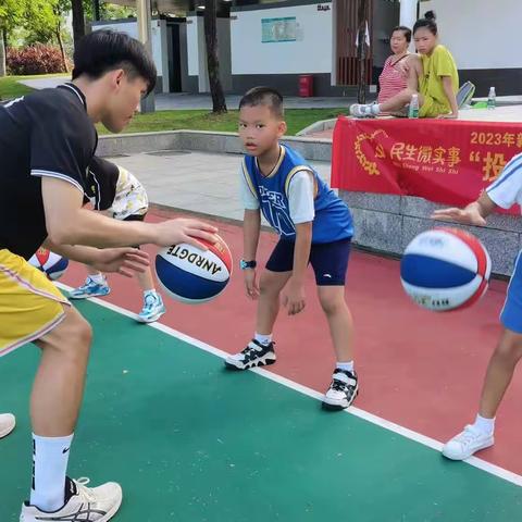 “投篮、运球”展社区风采--新羌社区青少年篮球活动