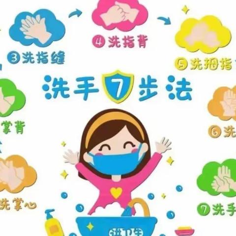 【龙塘镇中心幼儿园温馨提示】科学预防 远离甲流：幼儿园甲流知识宣传