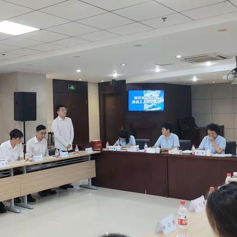 香坊支行2023年新员工入职见面会