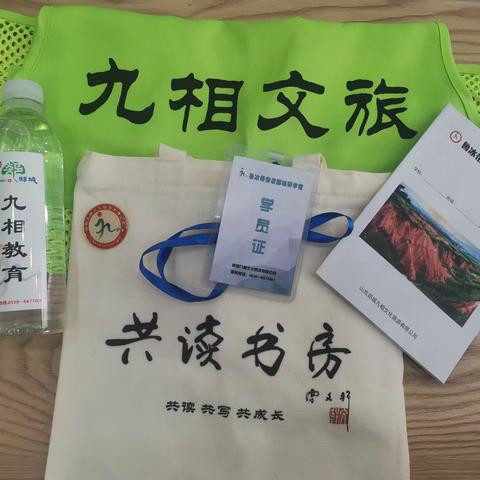 “鲁冰带你读郯城”——安徽阜阳共读书房五天四晚研学活动