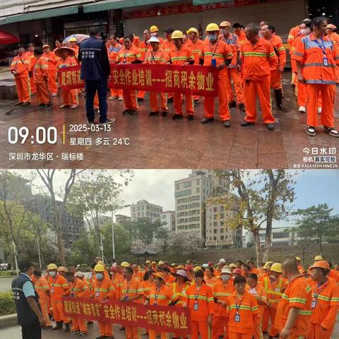 珍惜洁净，让城市与爱同行