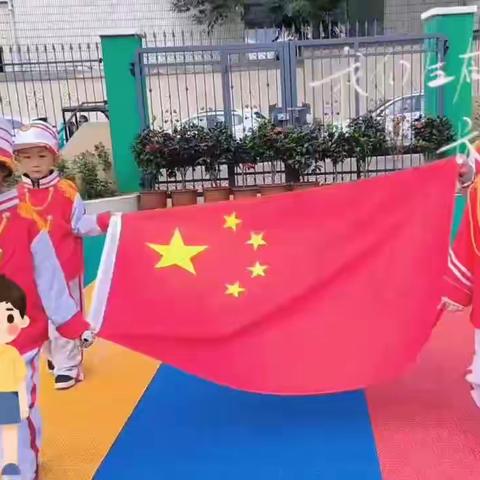 爱在幼儿园，快乐“美”一天——苏溪小机灵幼儿园