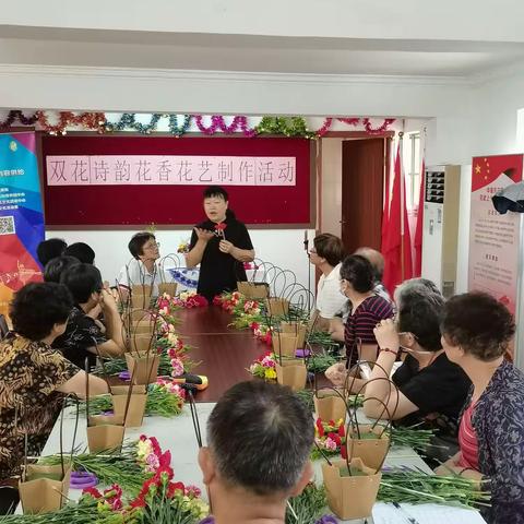 双花居委迎中秋庆国庆--诗韵花香花艺制作活动