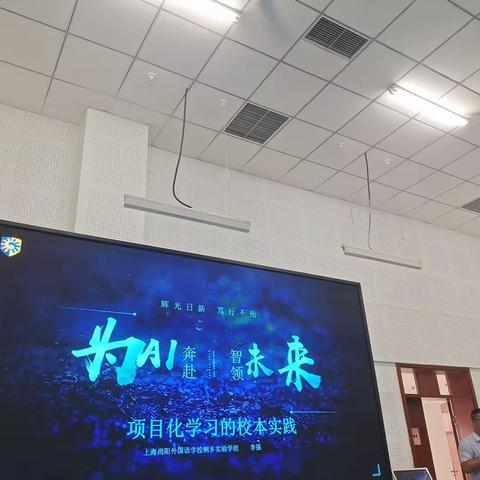 为爱奔赴，智领未来