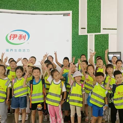 贝尔安亲研学旅行－伊利乳业➕牧羽溪谷🎈