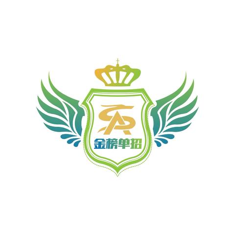 金榜单招软实力内驱力集训营