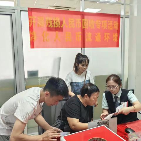 中国邮政储蓄银行石狮市蚶江营业所反假币宣传美篇