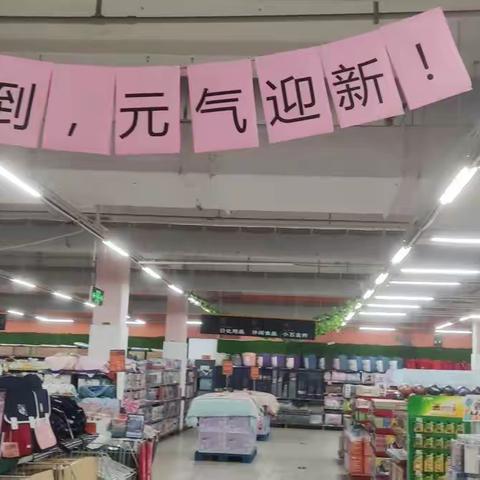 枣阳店学讯陈列图片