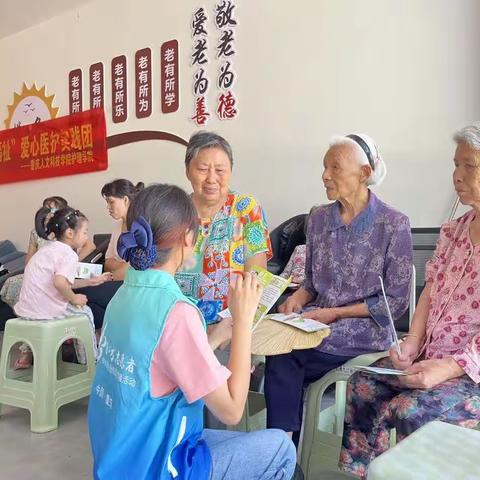 肺结核知识宣讲——以星火燎原之势   点燃生命健康之火  —重人科护理学院学子三下乡活动