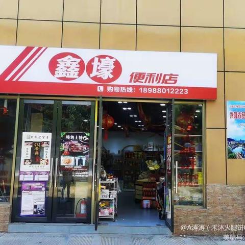 芒果节福利终身8.8折会员免费送！半价换购云腿大饼！