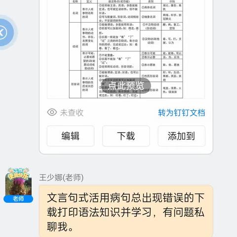 “暑”我最美，绽放“假”期——高一（3）班的多彩假期