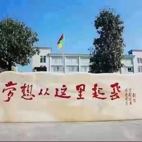 努力学习，为人师表