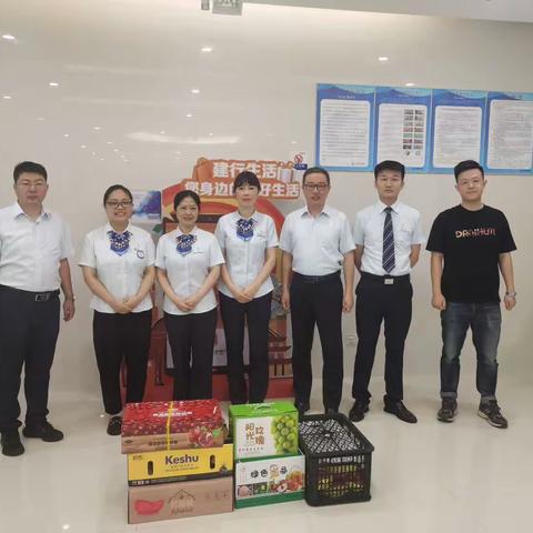 泰山路支行举行网点员工节活动