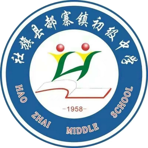 教育中的心灵守护者——郝寨中学《2023年暑期心理健康教育教师培训》