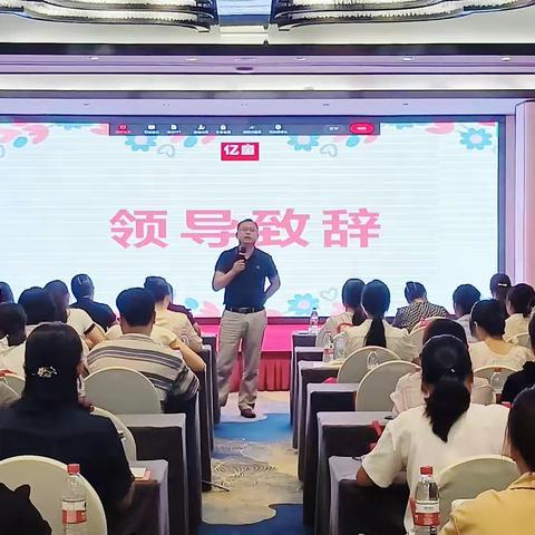 “业精于勤，学无止境”———合肥创和幼教集团开展暑期教师集中培训