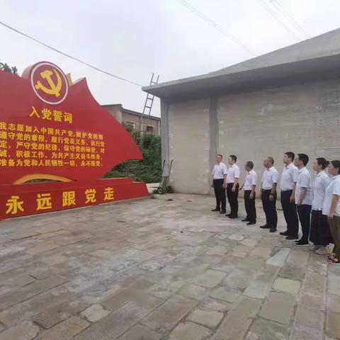 学习红色文化，弘扬革命精神 ——焦作分行公司部党建工作纪实