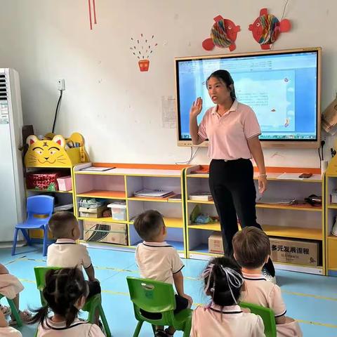 第五幼儿园小一班期末家长会圆满结束