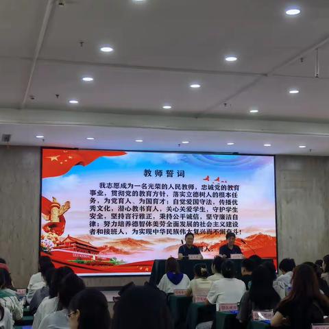 专家教授齐聚   引领幼儿教育 —武汉市幼儿园新入职的教师培训班系列报道