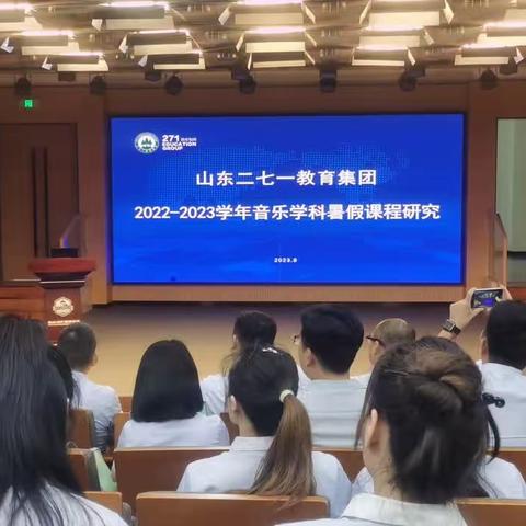 Day4:圣卓实验学校2023年暑假课程研究第四天