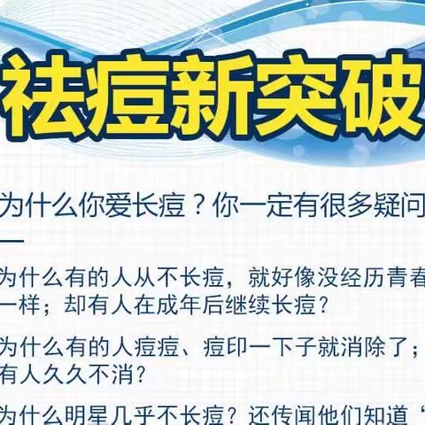 有一个严重问题性皮肤，去过医院，抹过药膏，打过免疫针，所有的方法都用过了，皮肤红肿痒，冒黄水 痛苦极
