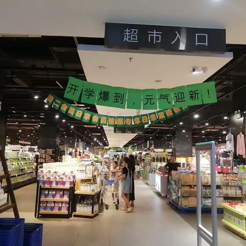 来凤店学训美篇