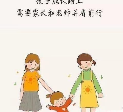 快乐寒假，安全先行―示范幼儿园天成名都园“万师访万家”活动纪实