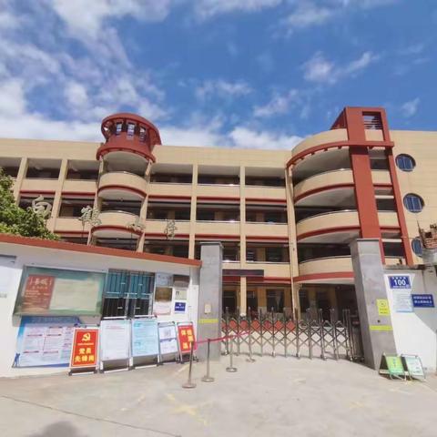 白鹤小学2023年秋季一年级招生公告