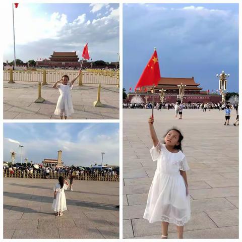 魅力暑假    精彩生活