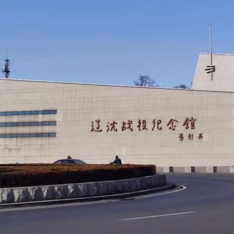 锦州印象·追寻红色印记——锦州市实验学校2019级17班项目化学习成果