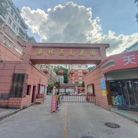怀仁晋源集团会同分公司服务风采之——真诚服务，稳步提升！