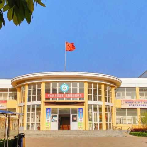 【办好家门口的教育】——杨陵区五泉中心小学