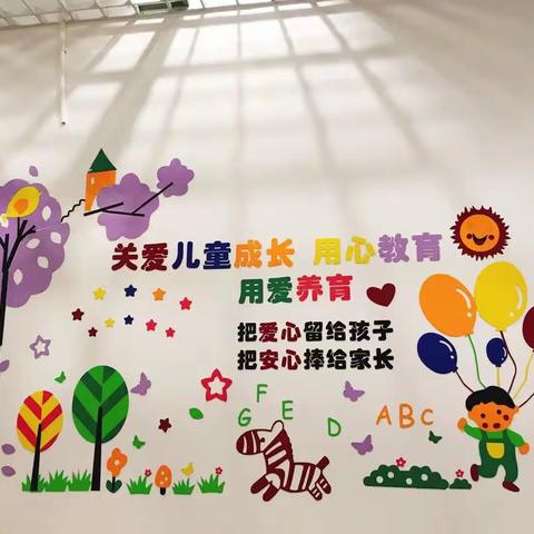 卡地亚幼儿园2023年秋季开学通知