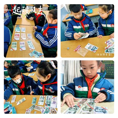 “寓教于乐，欢乐闯关”——民二小学教育集团2024-2025第一学期一二年级无纸化测评