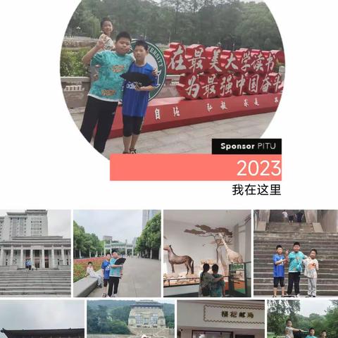 活力暑假，精彩一页——五（8）班苏思诚同学暑假生活纪实！