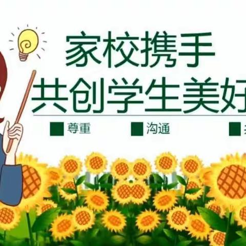 培养好习惯 携手育新苗——一八二团中学召开新学期一二年级学生家长会
