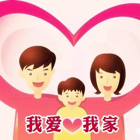 💖肇州县第五小学二年三班暑假德育活动“五爱一秀话成长”💖