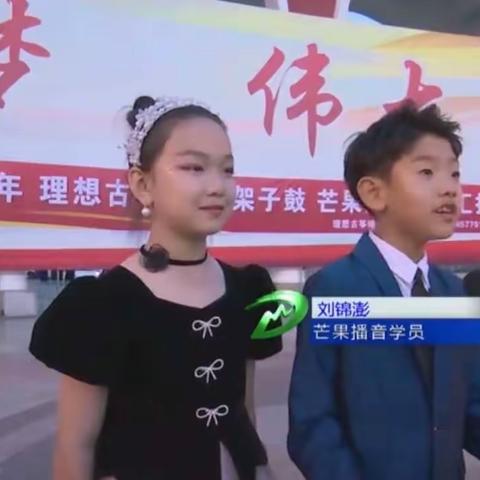 育才小学二年四班刘锦澎 暑假德育作业