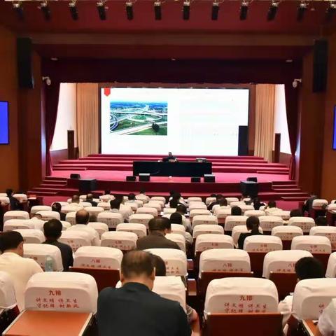 大名县举办商贸物流专题培训会