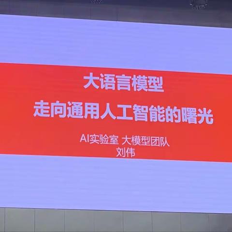 数据模型助智慧办税 语言AI展税务未来